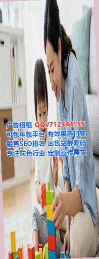 如皋借腹生子医学检验经营部
